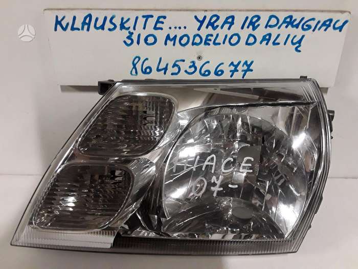 自動車 VANNING ZELDA HI-ACE TYPE-2 toyota hiace skelbimai (2 psl.) - Skelbiu.lt