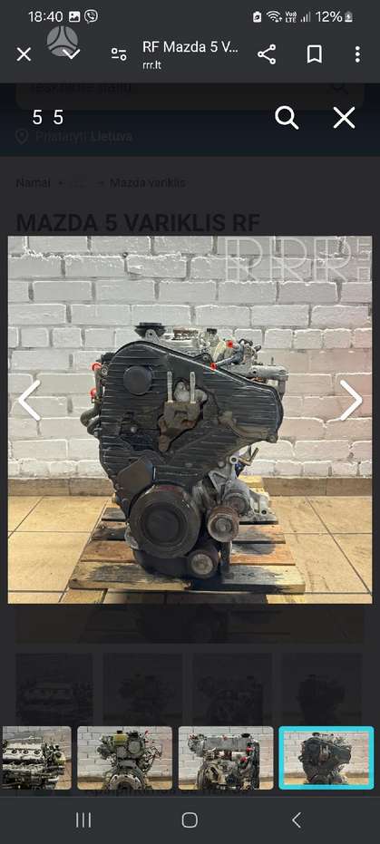 Mazda 5, RF, engine 2008 m., | A26380548