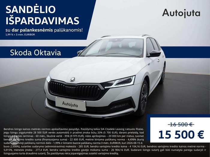 Skoda Octavia, 1.5 l., Универсал