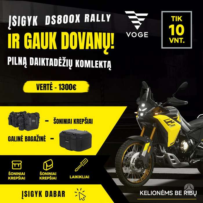VOGE 800 DS RALLY 800cc, эндуро / adventure