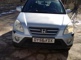 Honda CR-V rezerves daļās. Anglas dalimis
