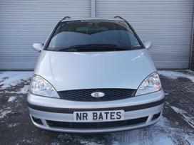 Ford Galaxy for parts. Automatas ir mechanine buferis suparktronikais yra i