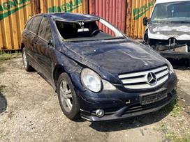 Mercedes-Benz R350, W251, dalimis. Mercedes benz r 350 kw 200 w251 pārdodu rezerves
