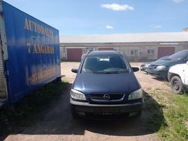 Opel Zafira for parts. Lt adresas vilnius prašiškių g 53 7 angaras