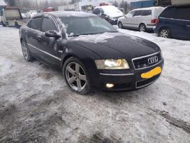 Audi A8, ASE, Automobilis parduodamas dalimis galime pasiūlyti įvairių metų