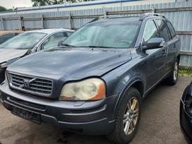 Volvo XC90 Naujosios kietaviškės ilgio g 3 elektrėnų sąv naujosios kie