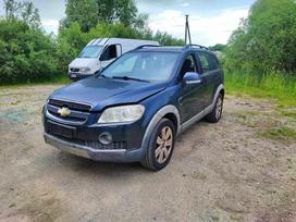 Chevrolet Captiva Uab dauknora telefonas pasiteirauti 37060290659 elektroni