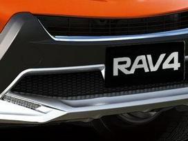 Toyota RAV4 Toyota rav4 buferių apdailos priekine ir galine taip pat prek