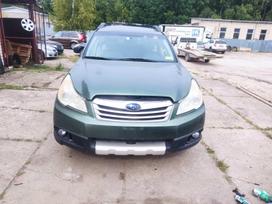 Subaru Outback dalimis