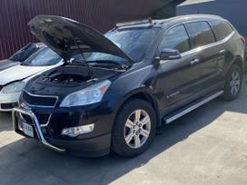 Chevrolet Traverse dalimis