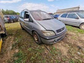 Opel Zafira dalimis. 2026 8 19 pigios dalys