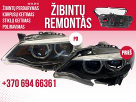 BMW 2 serija lights