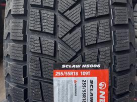 Nereus NS806, winter 255/55 R18