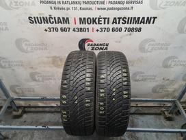 -Kita- Norauto 4season, всесезонные 205/55 R17
