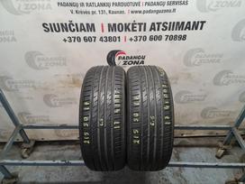 Nexen Nfera SU4, летние 215/50 R17