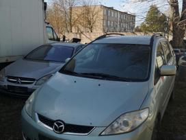 Mazda 5 Perkame automobilius ir jų dalis išrašome pažymas paramai gauti