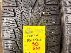 Nokian KODAS - G43; SIUNČIAME, всесезонные 215/65 R17