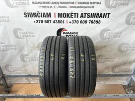 Fulda SportControl 2, летние 225/45 R17