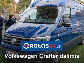 Volkswagen Crafter, грузовые микроавтобусы