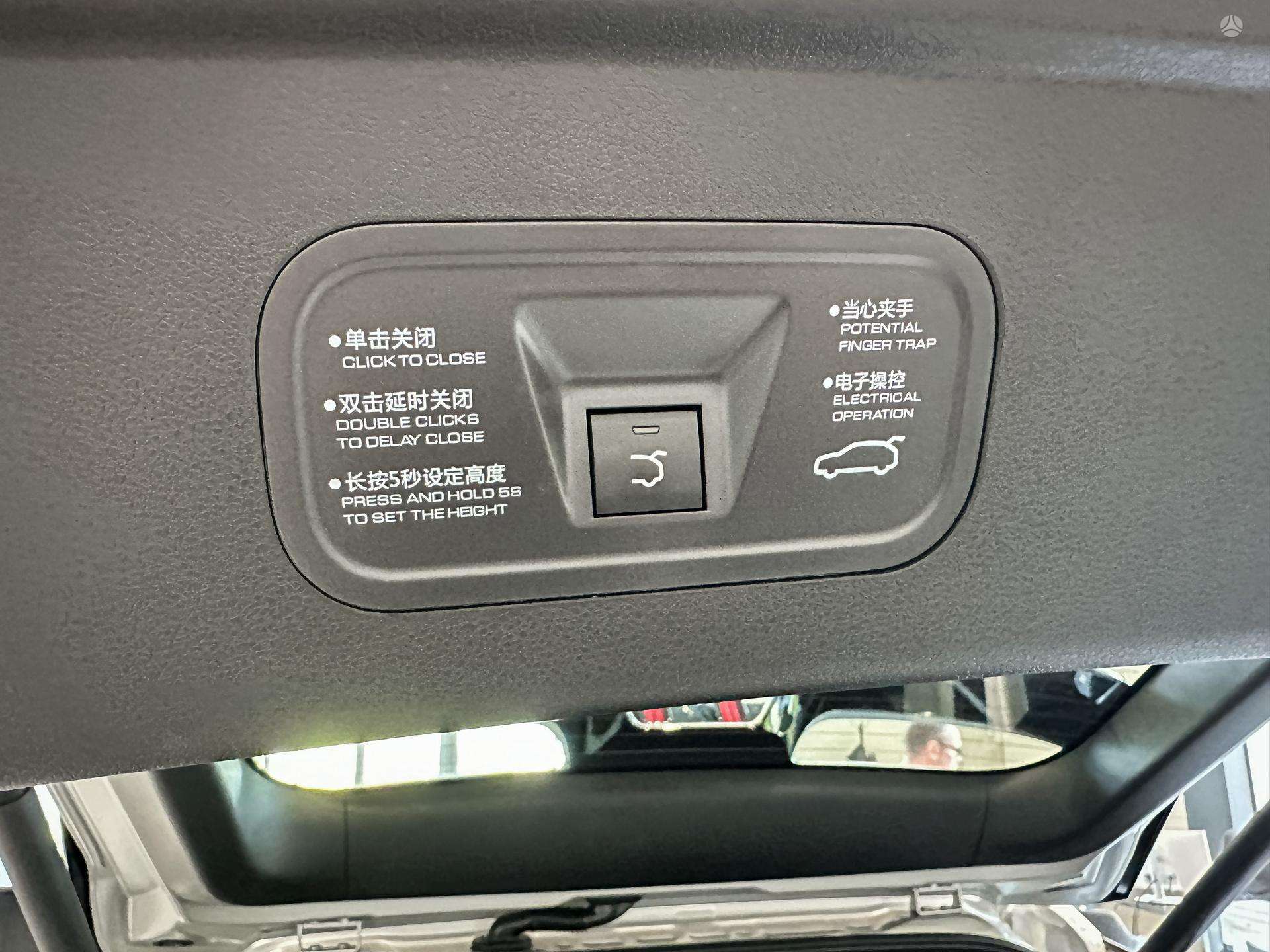 Dongfeng Mage