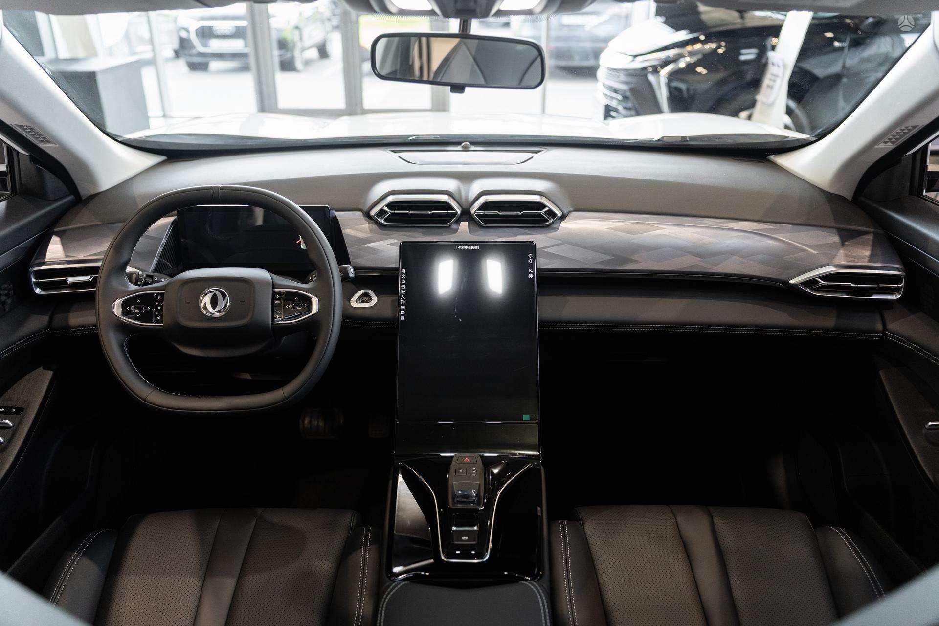 Dongfeng Mage