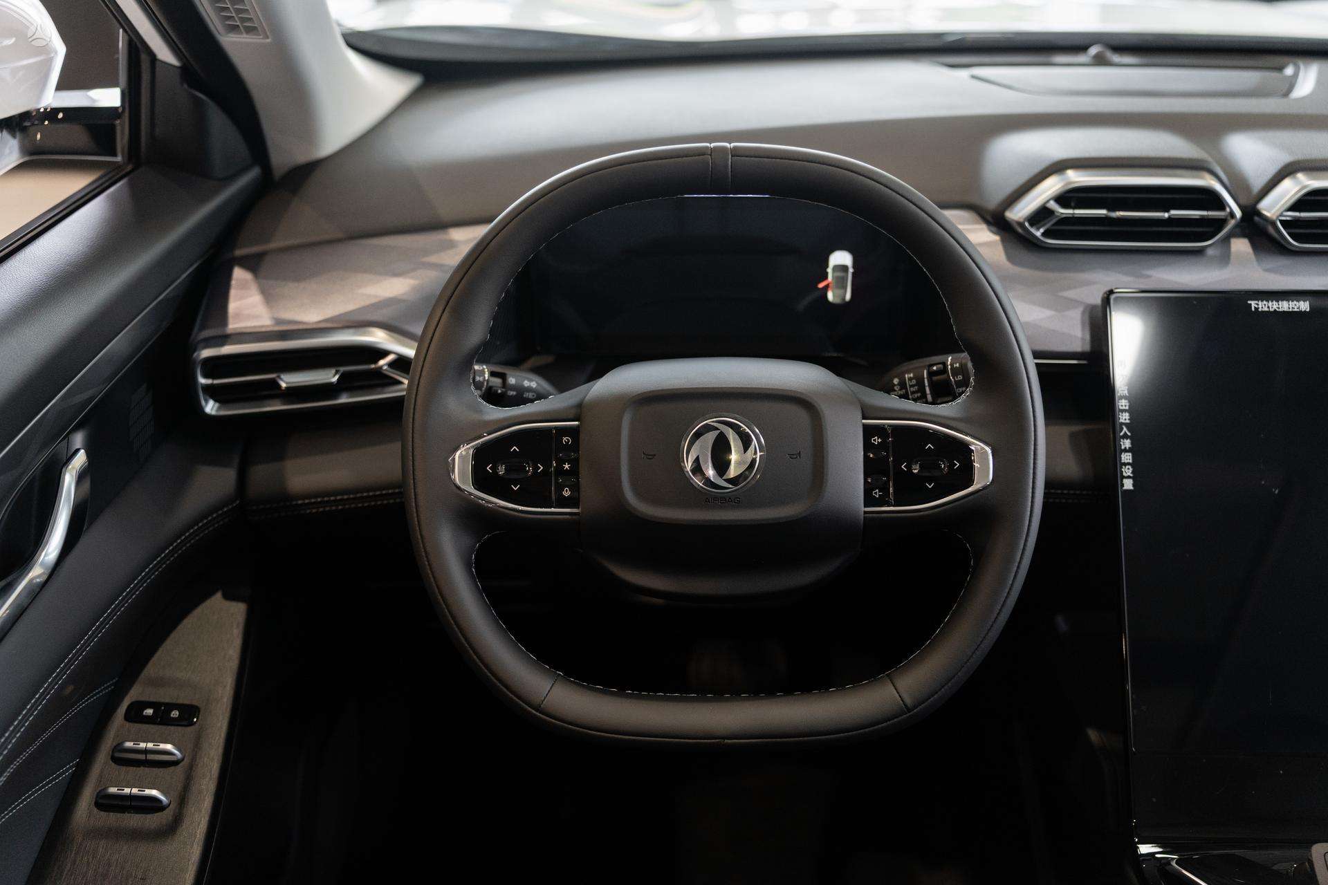 Dongfeng Mage