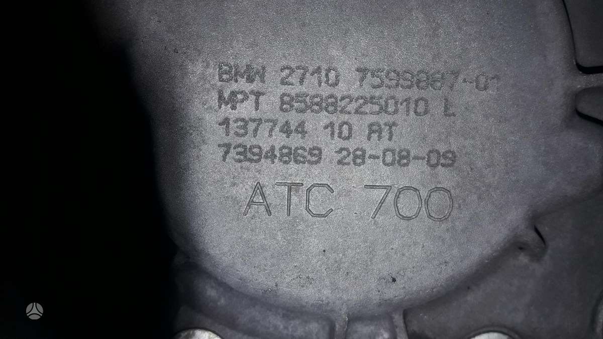 BMW X5, 6HP-28X, chassis parts