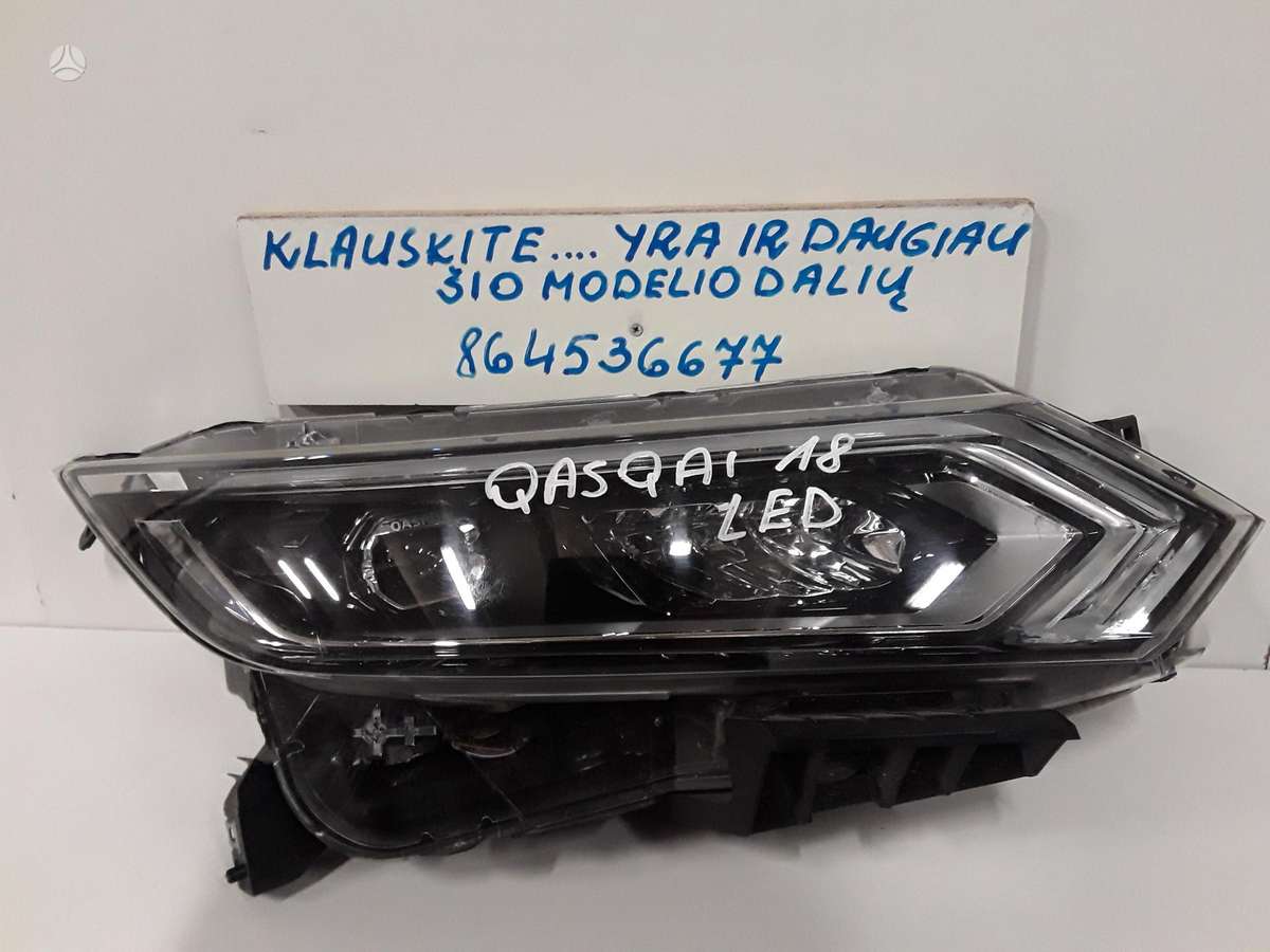 Nissan Qashqai по частям