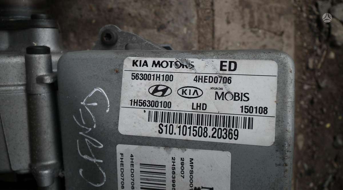 Kia Ceed