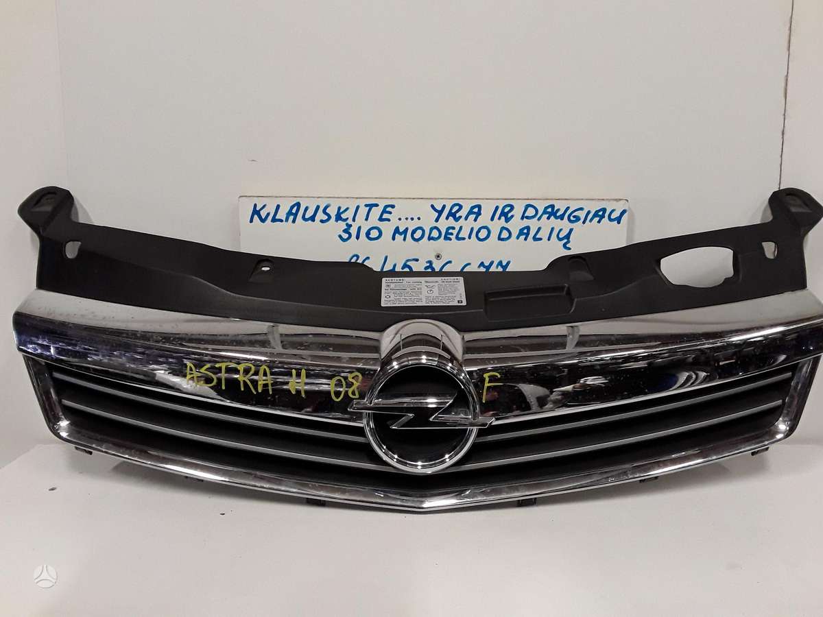Opel Antara по частям