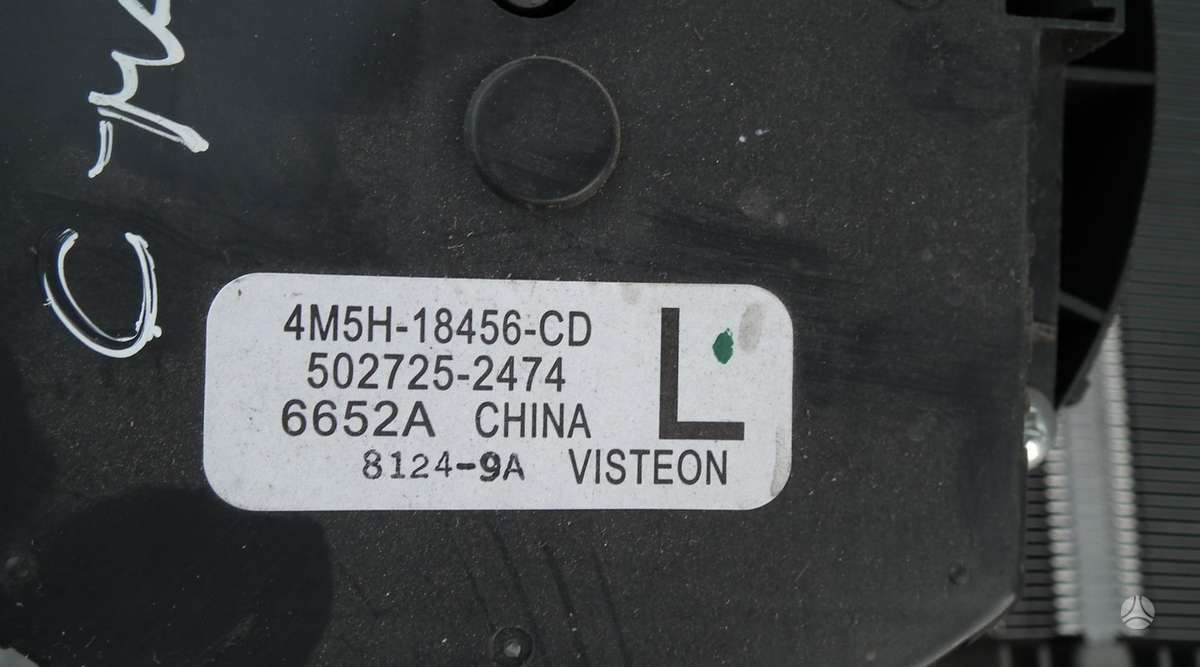 Ford Grand C-MAX