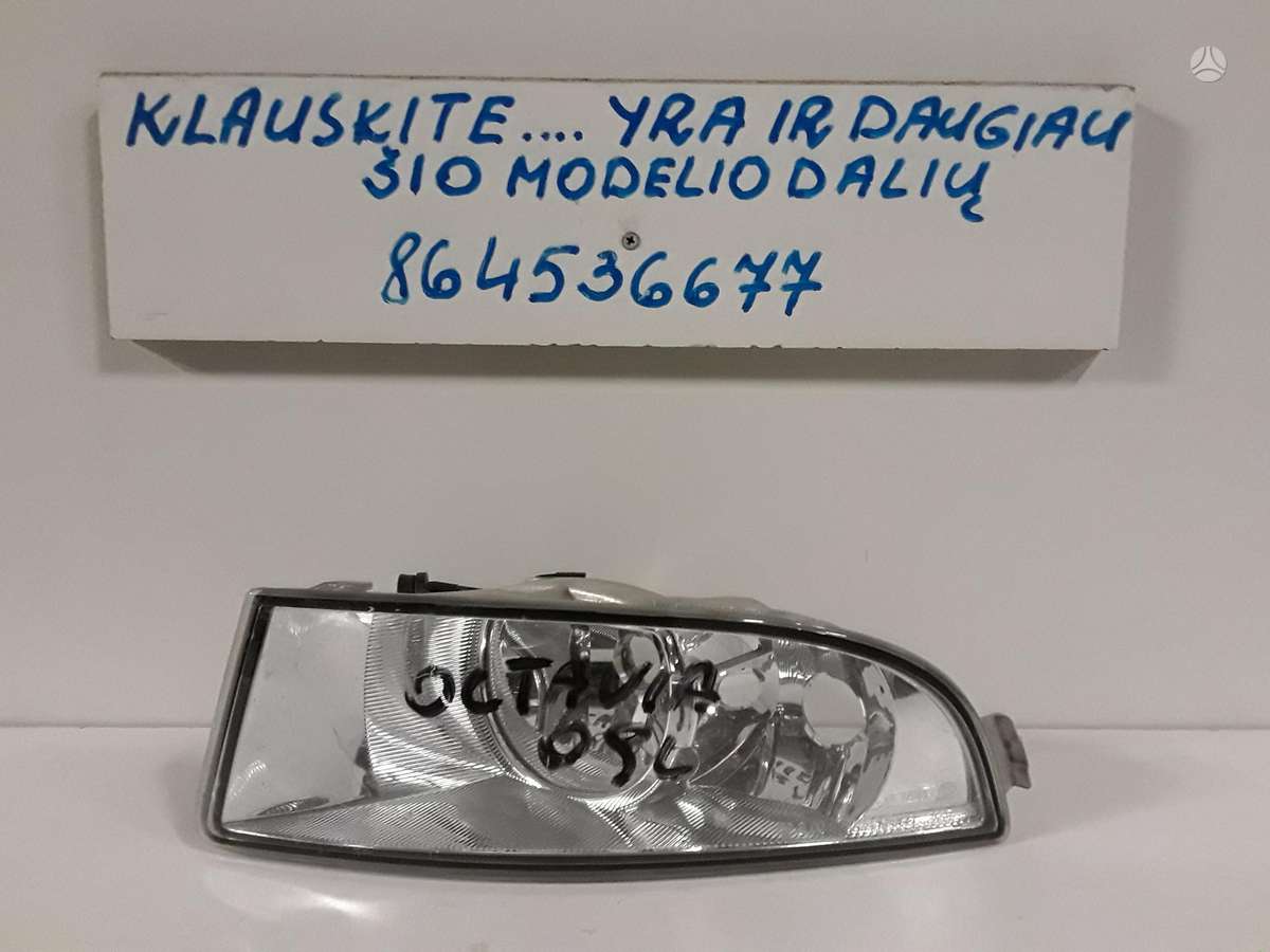 Skoda Octavia по частям
