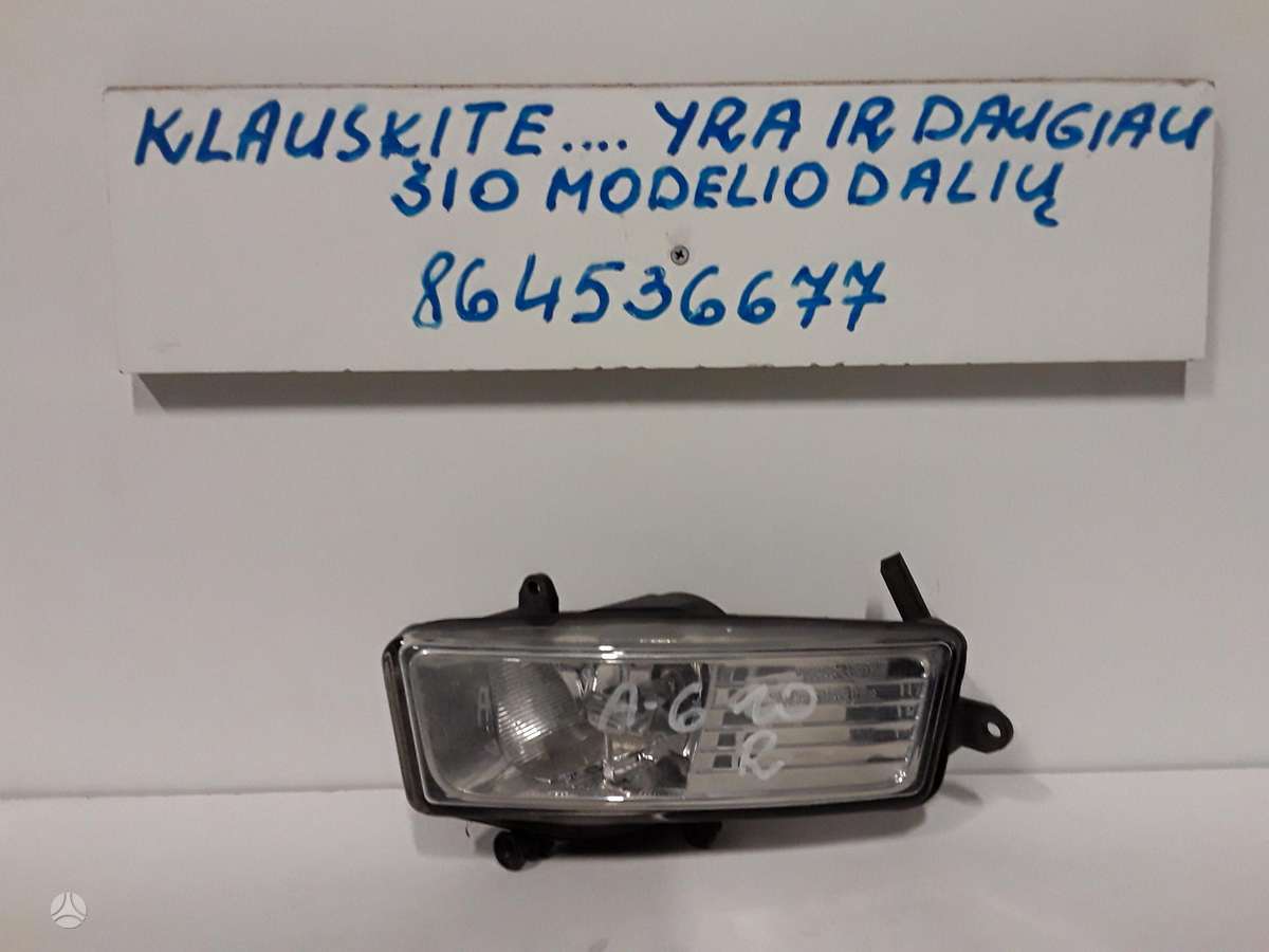 Audi A6 по частям