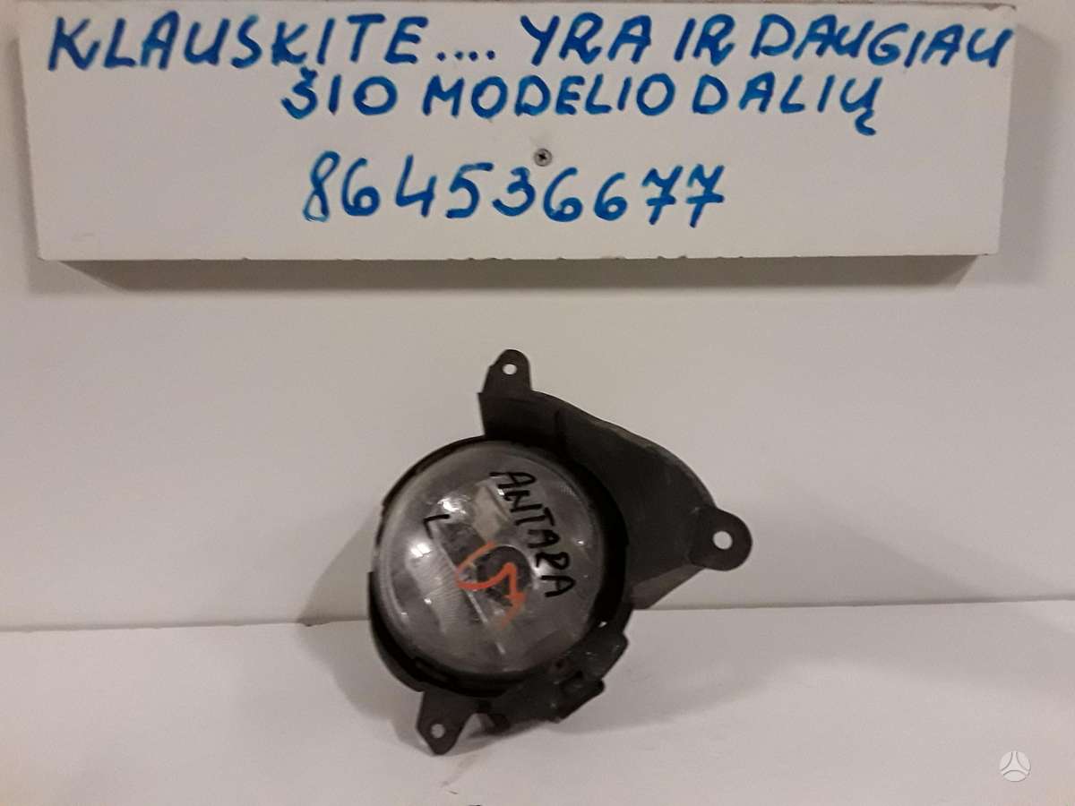 Opel Antara по частям