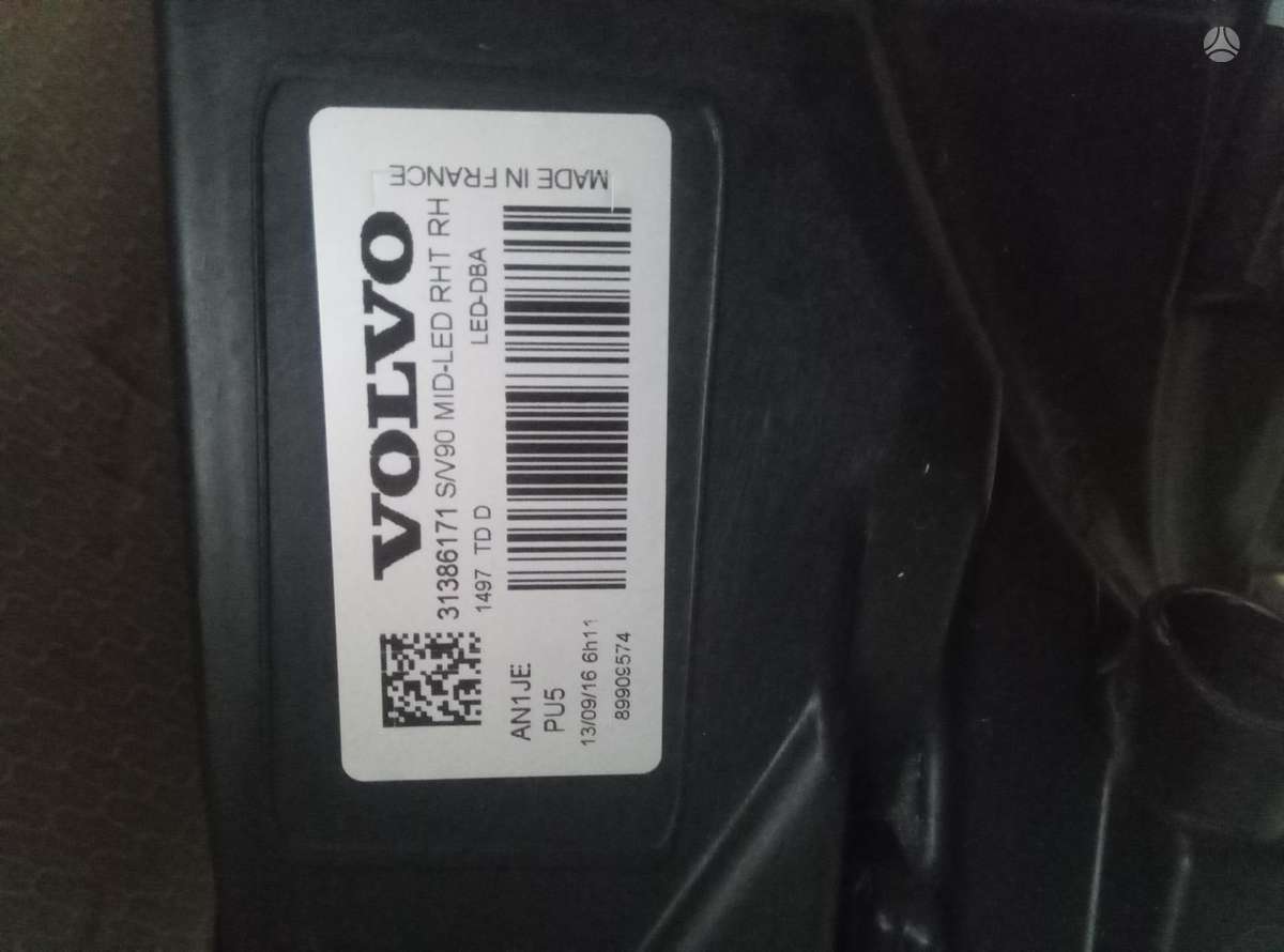 Volvo S90 body parts