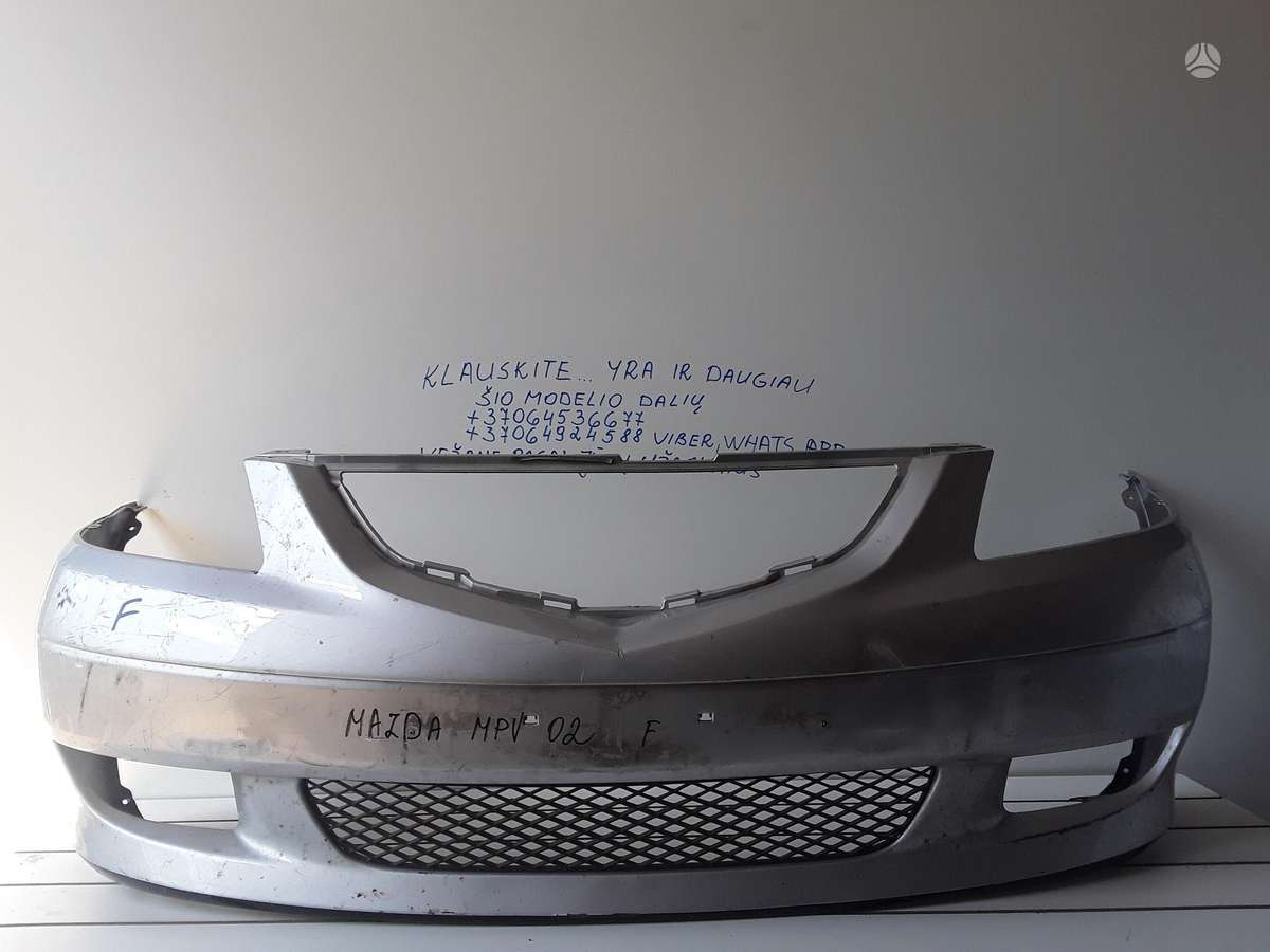 Mazda MPV
