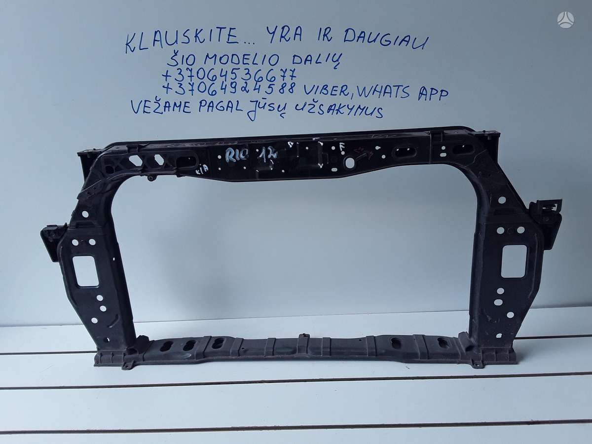 Kia Rio по частям