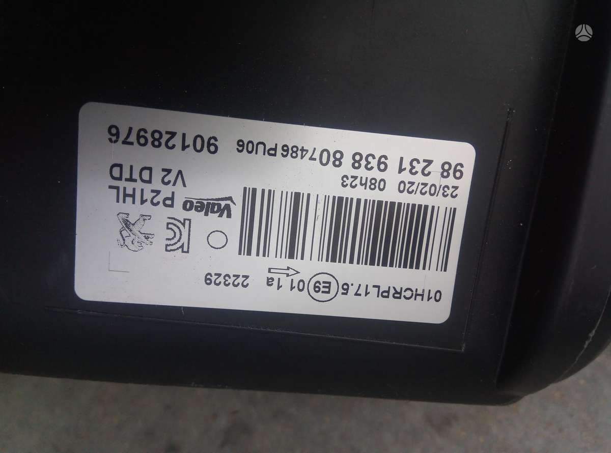 Peugeot 208 lights