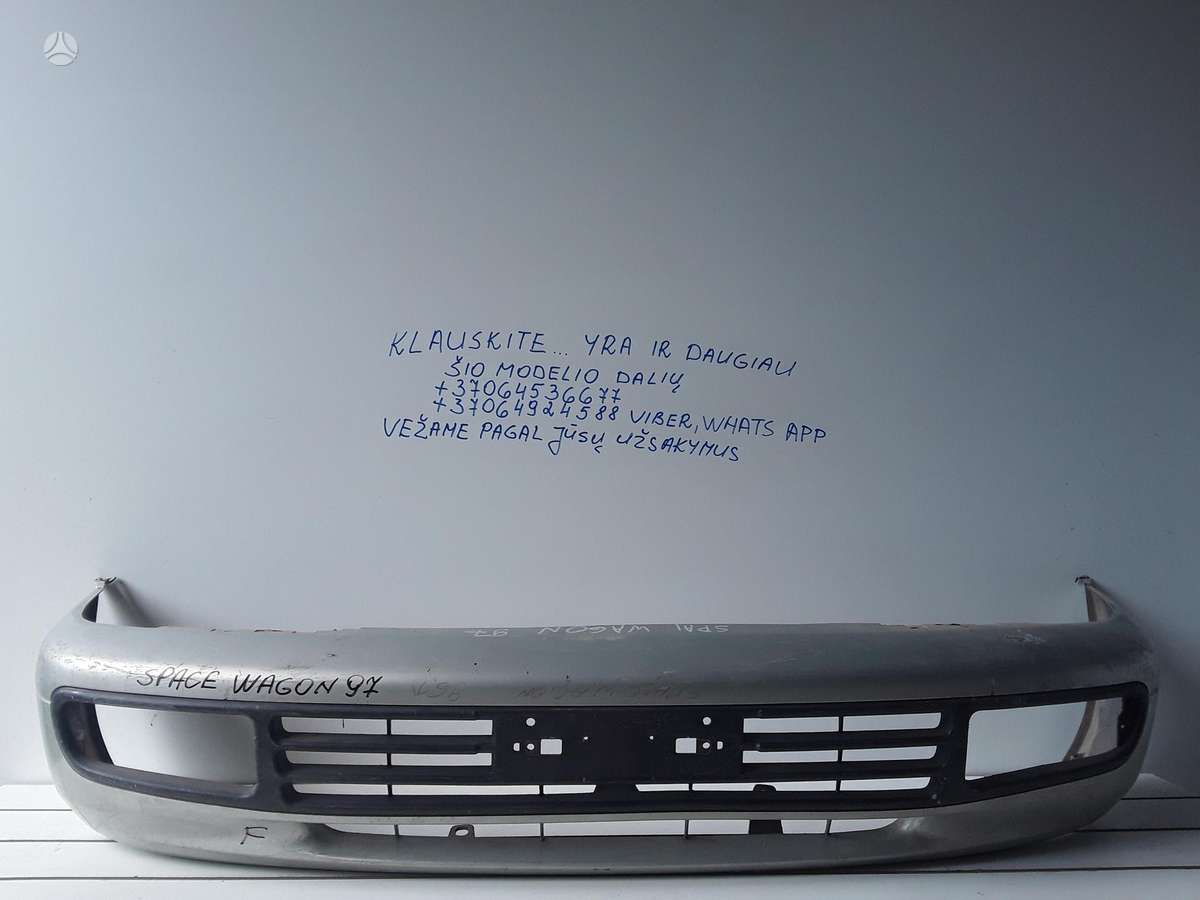 Mitsubishi Space Wagon
