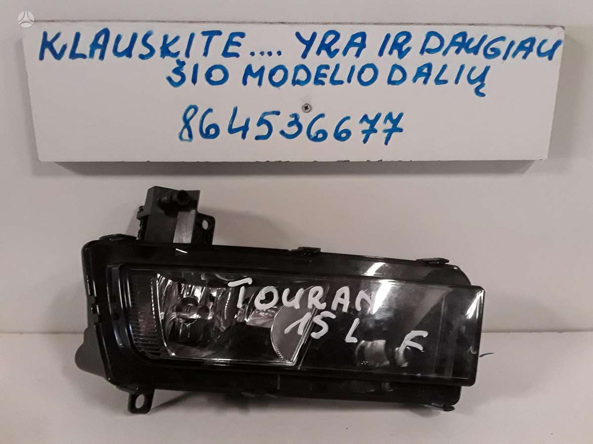 Volkswagen Touran по частям