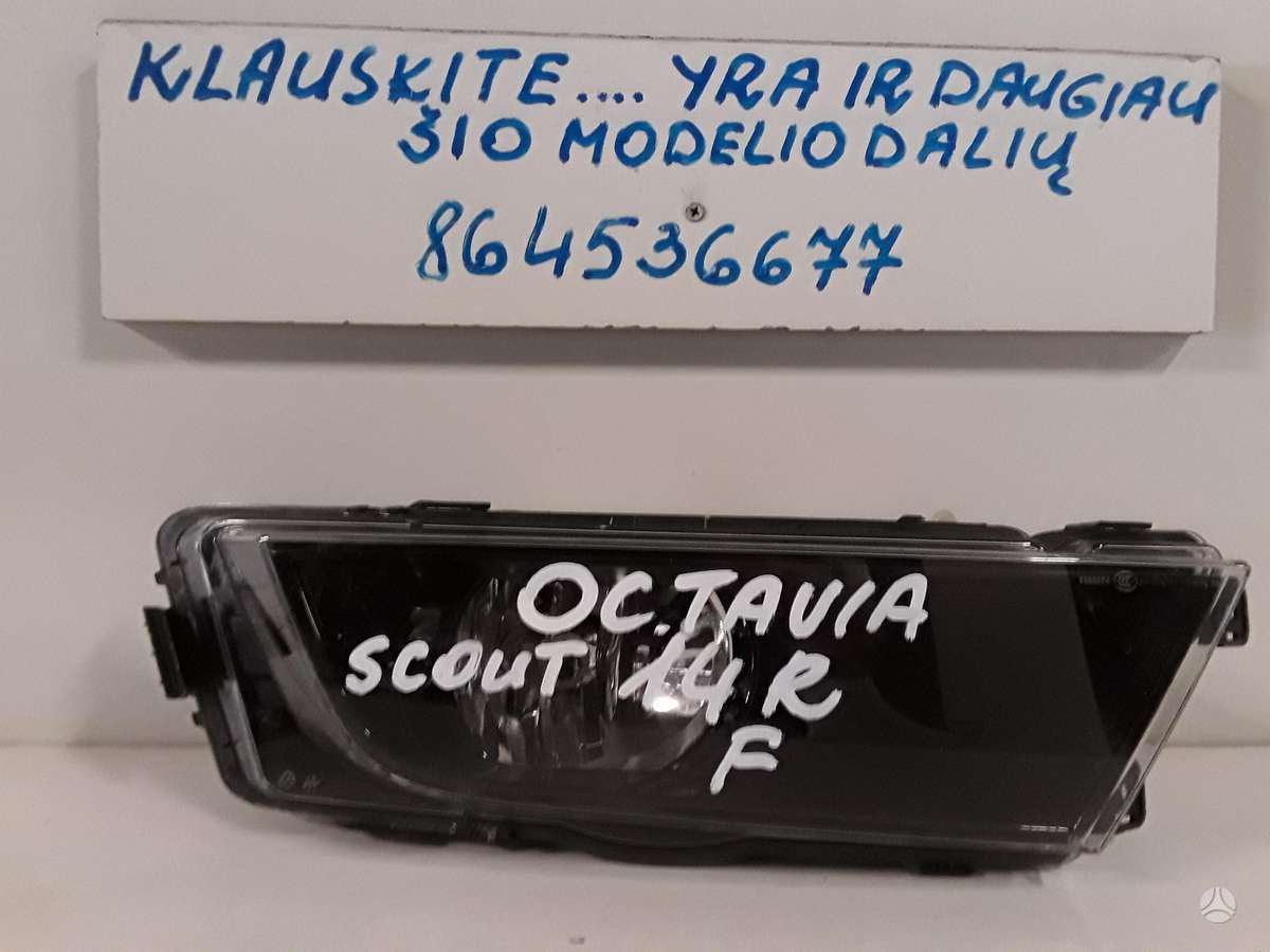 Skoda Octavia по частям