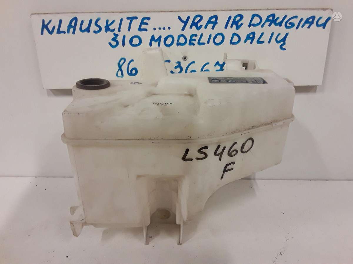 Lexus LS klasė