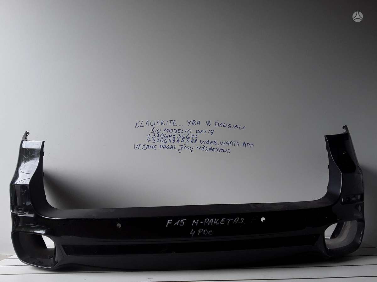 BMW X5 по частям