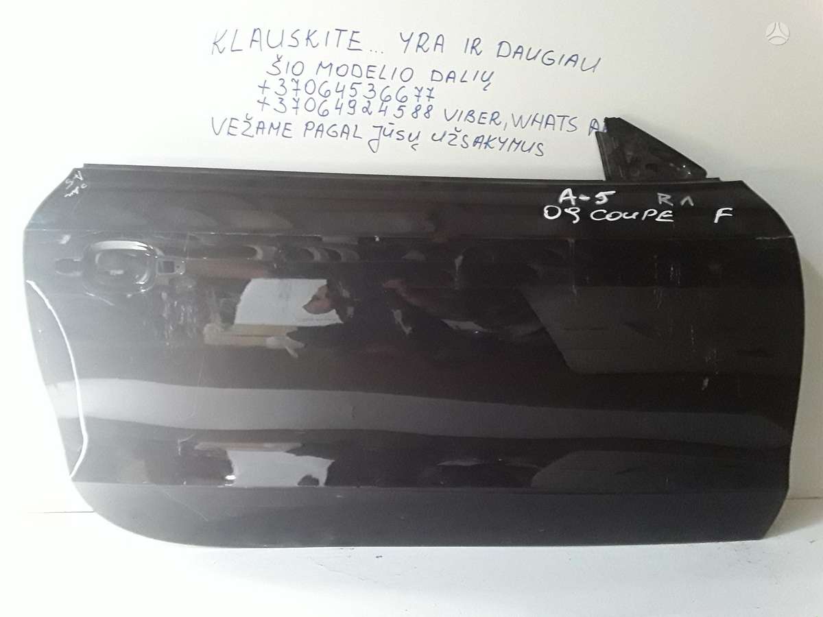 Audi A5 по частям