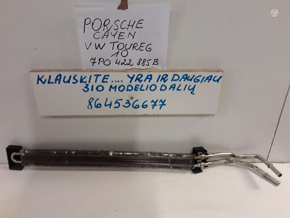 Volkswagen Touareg по частям