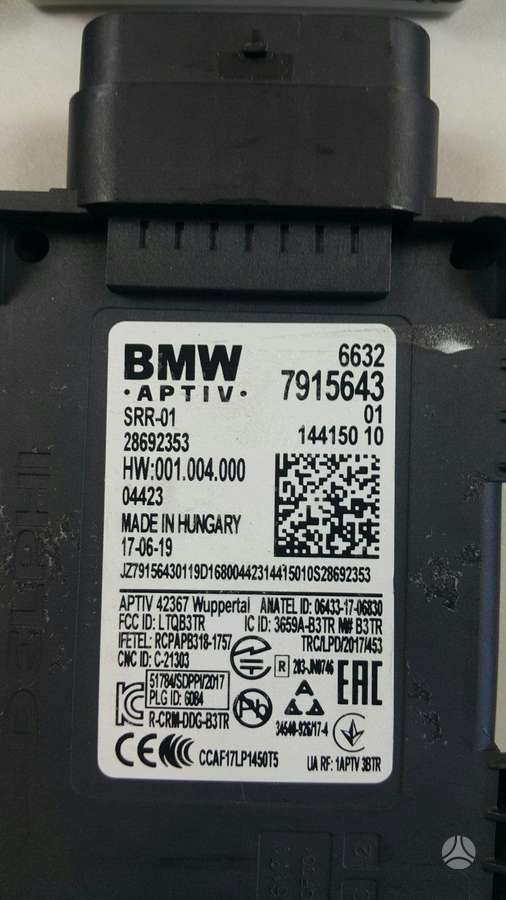 BMW 7 serija, 9495742, bumpers, electrical wiring, computer