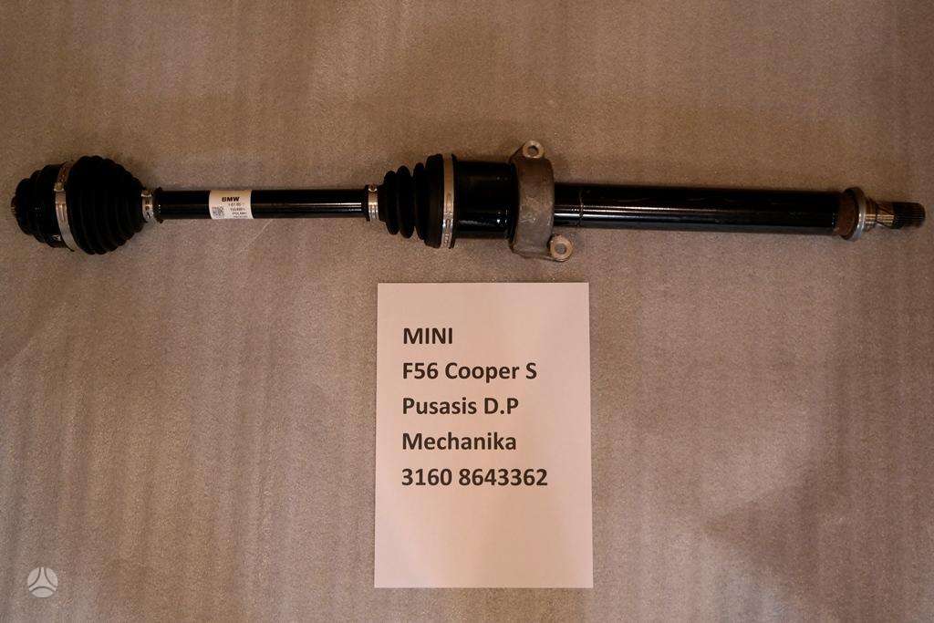 Mini Cooper, 6864762, chassis parts