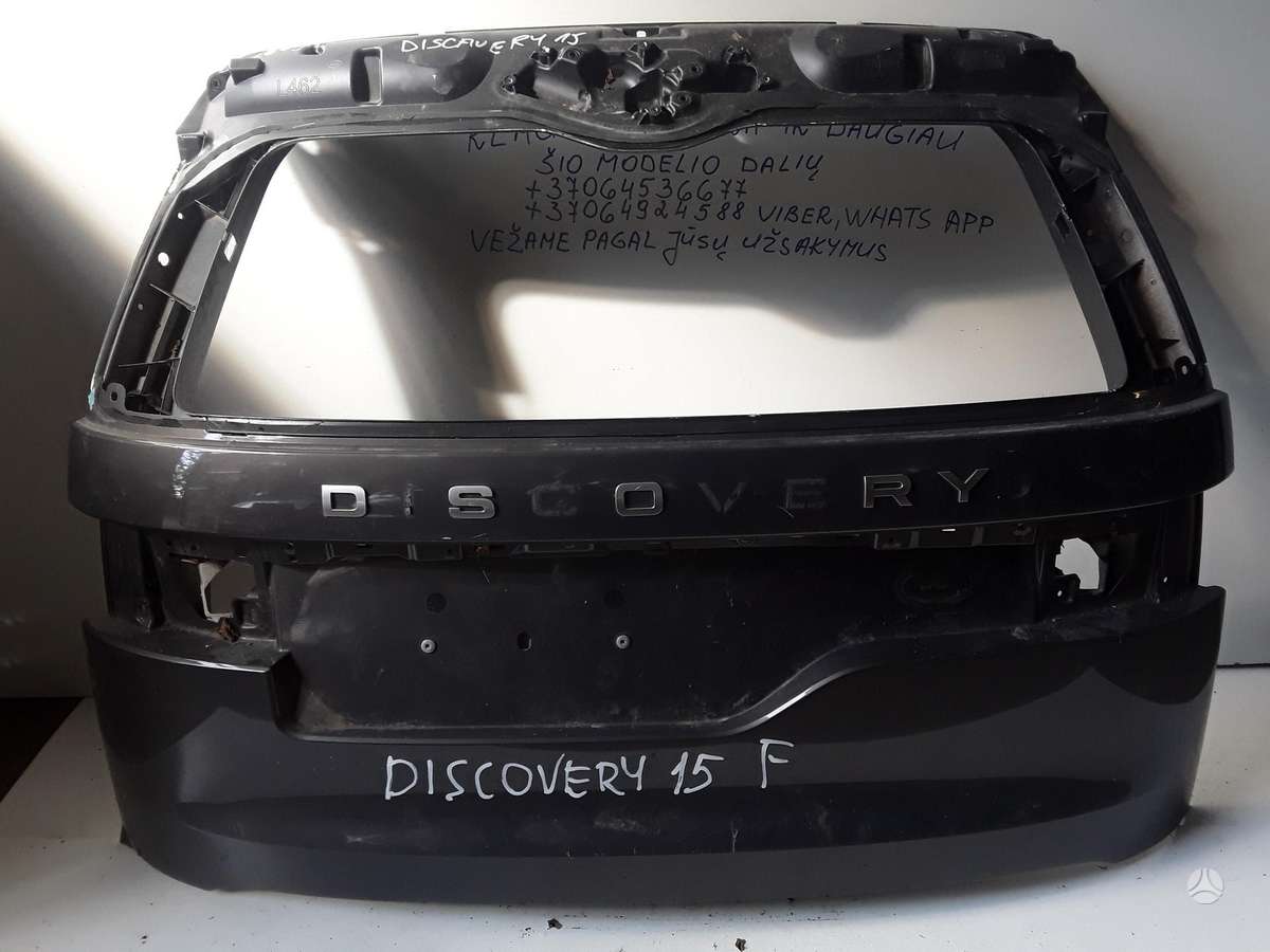 Land Rover Discovery по частям