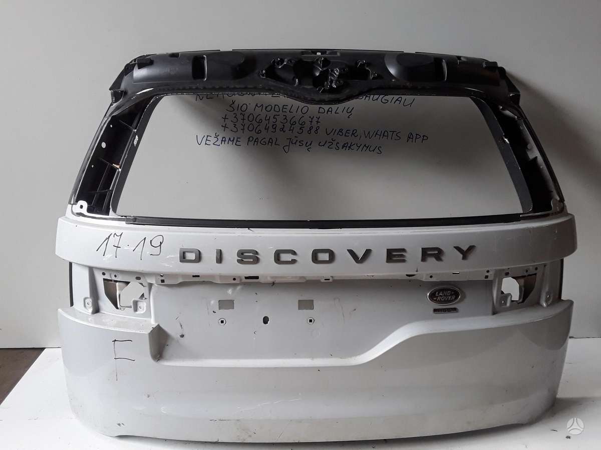 Land Rover Discovery по частям