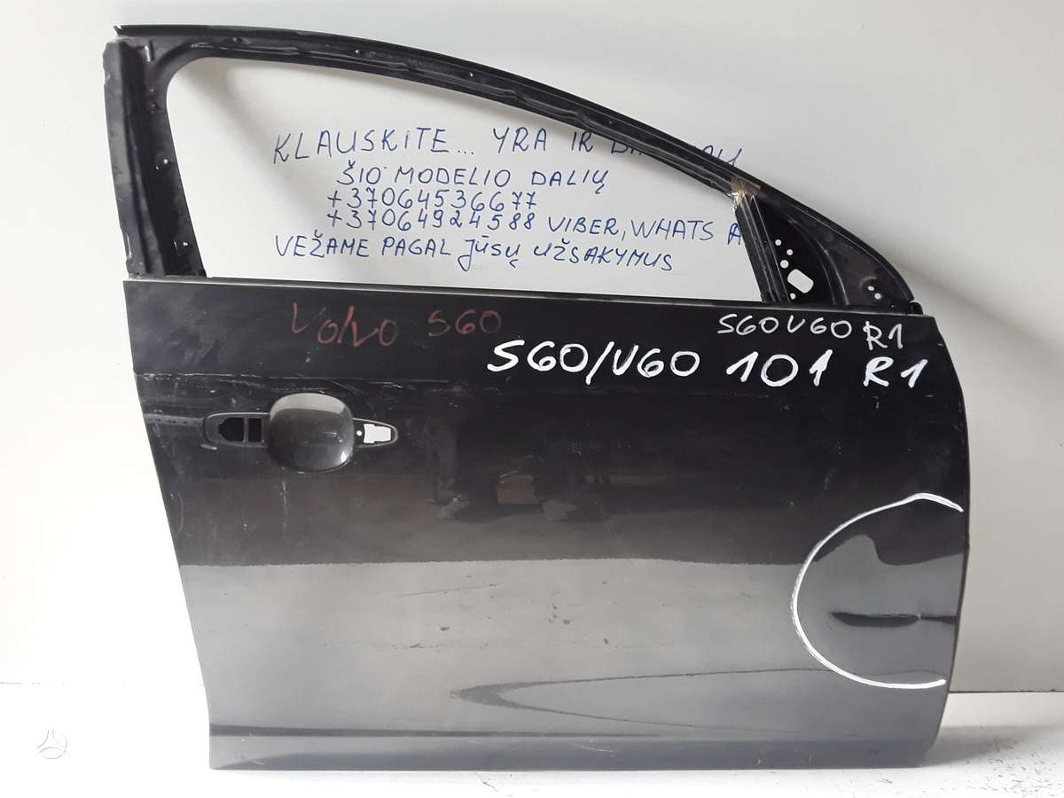Volvo S60 по частям